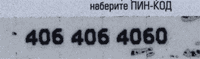 Намного удобнее, когда эти цифры  разделены
